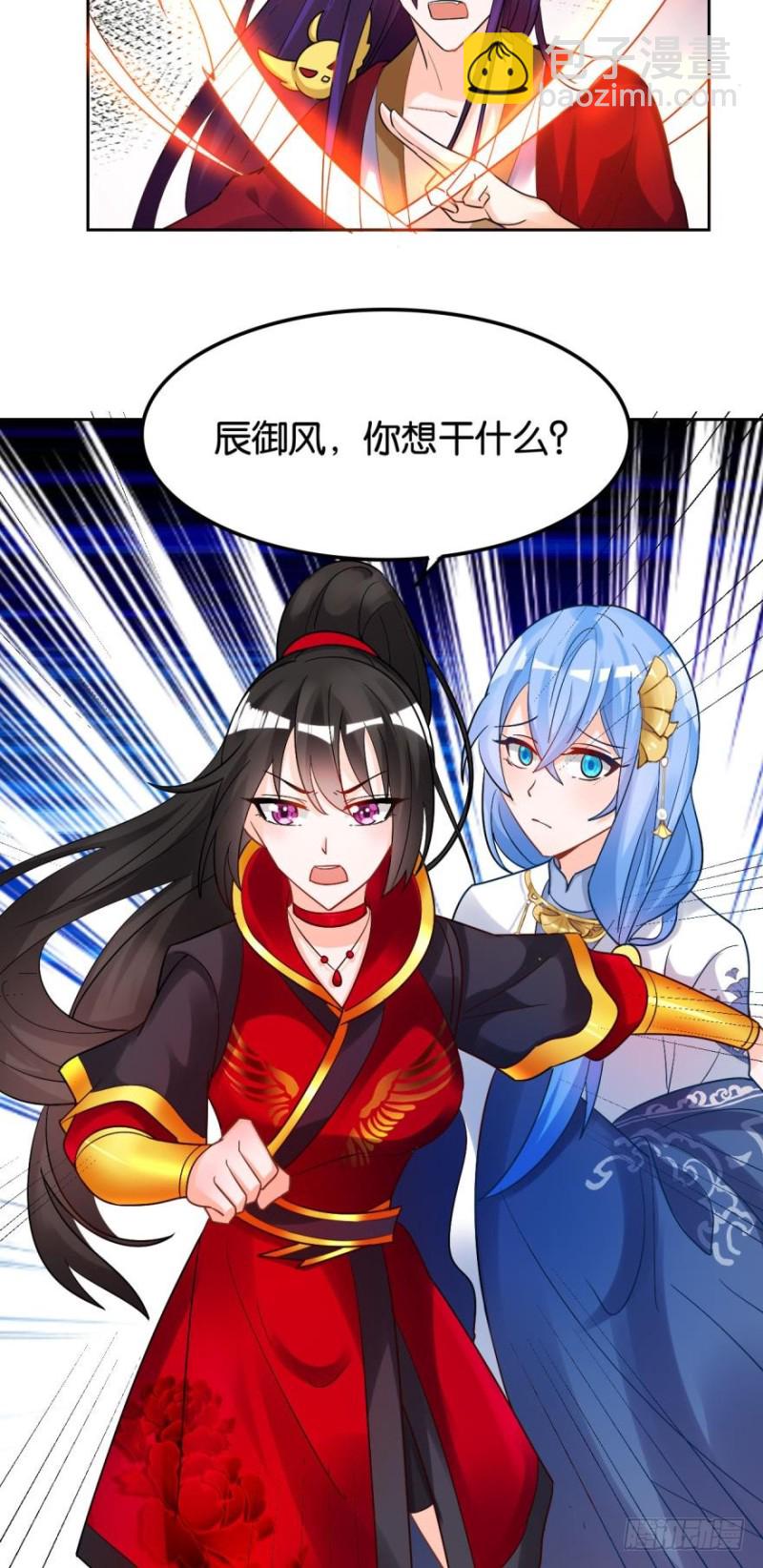 167：牛刀小试虐个渣3
