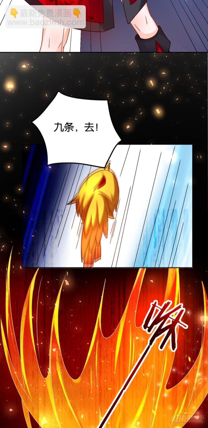 167：牛刀小试虐个渣4