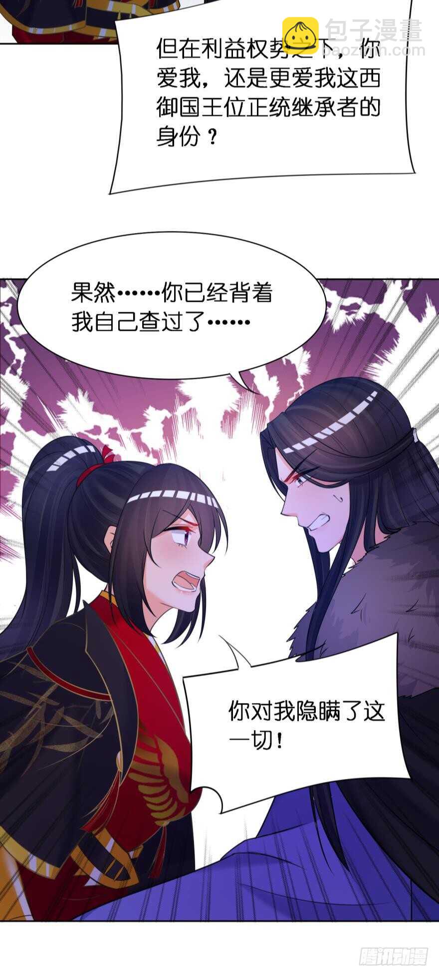 第169话：褪朱16