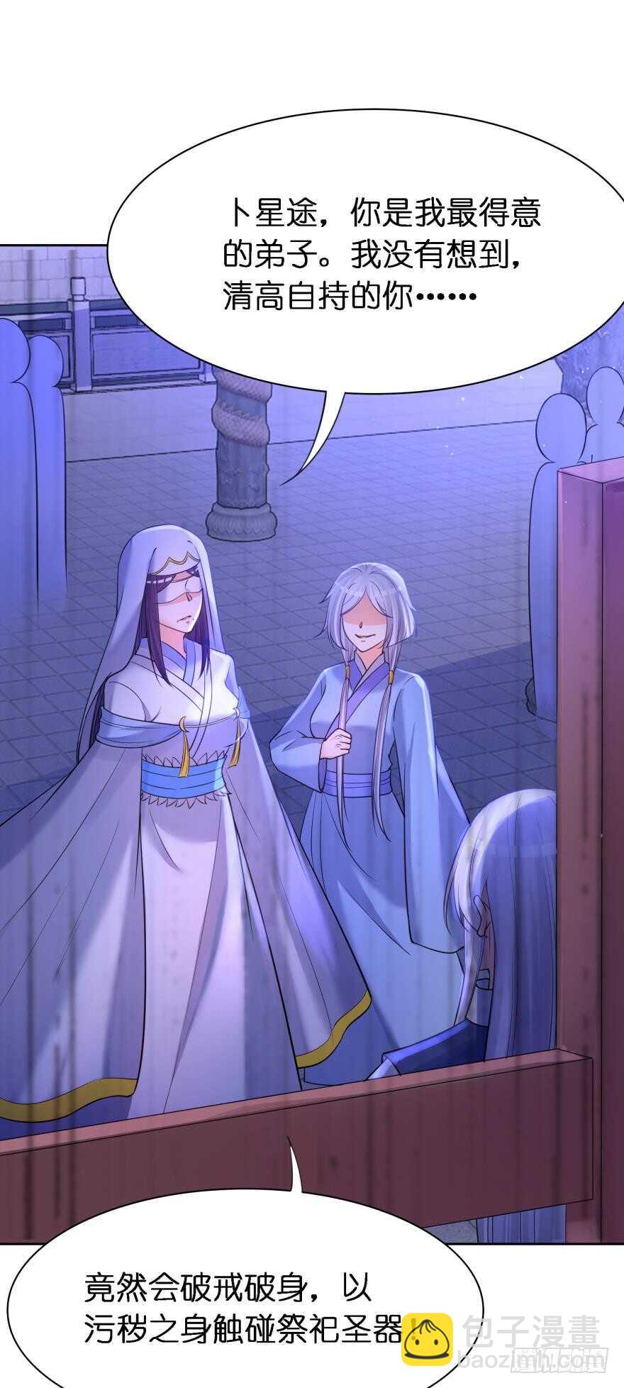 第169话：褪朱28
