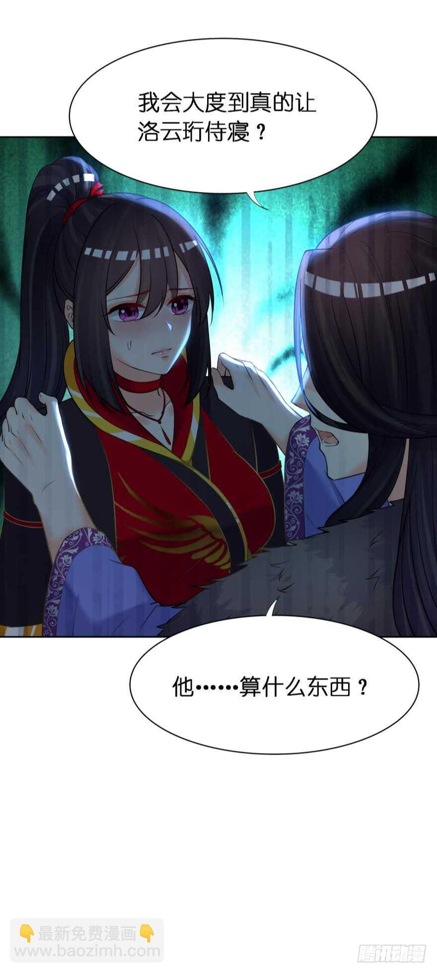 第169话：褪朱3