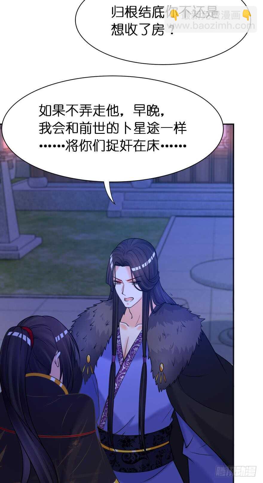 第169话：褪朱5