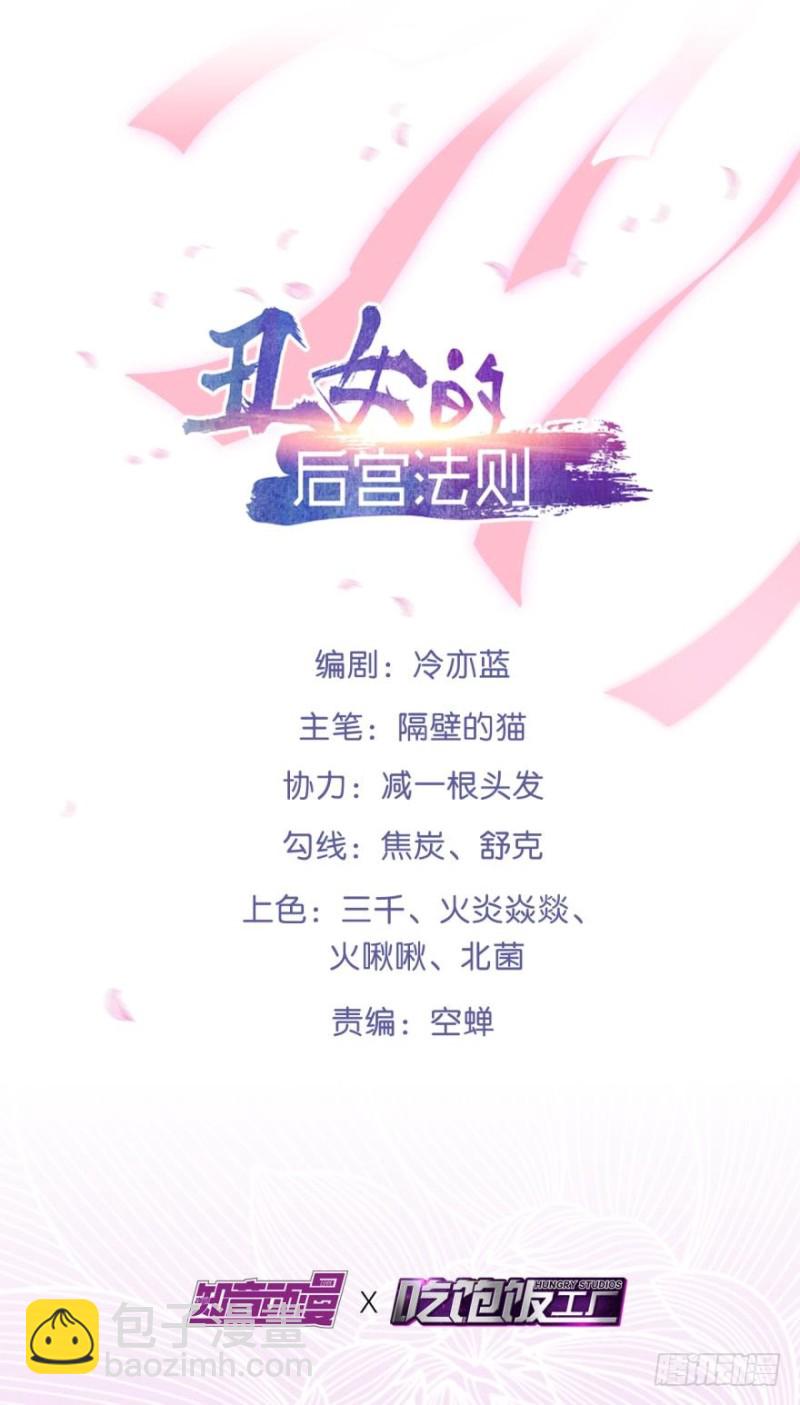 170：不要碰我！1