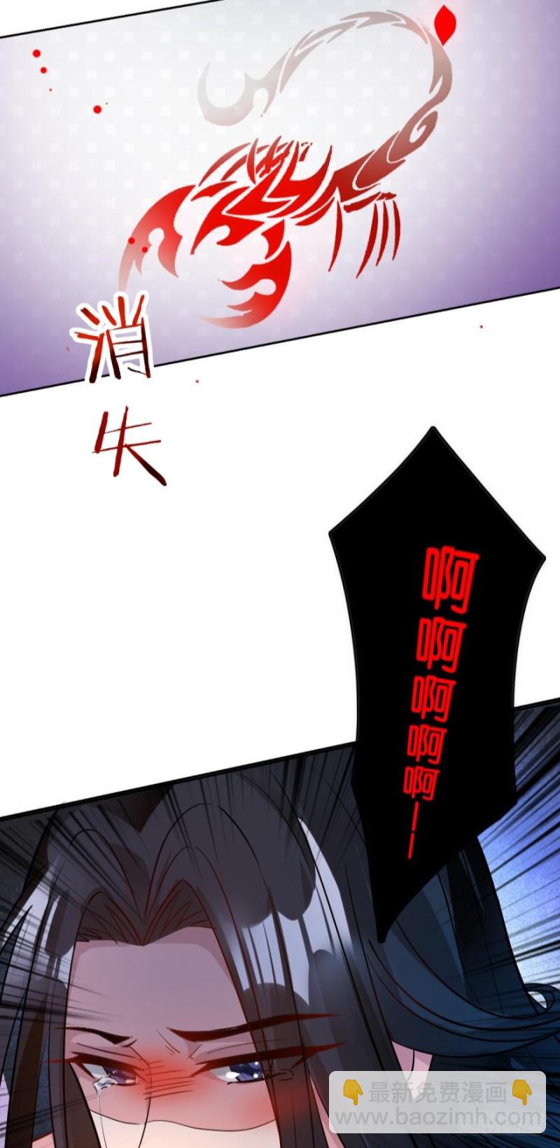 170：不要碰我！10