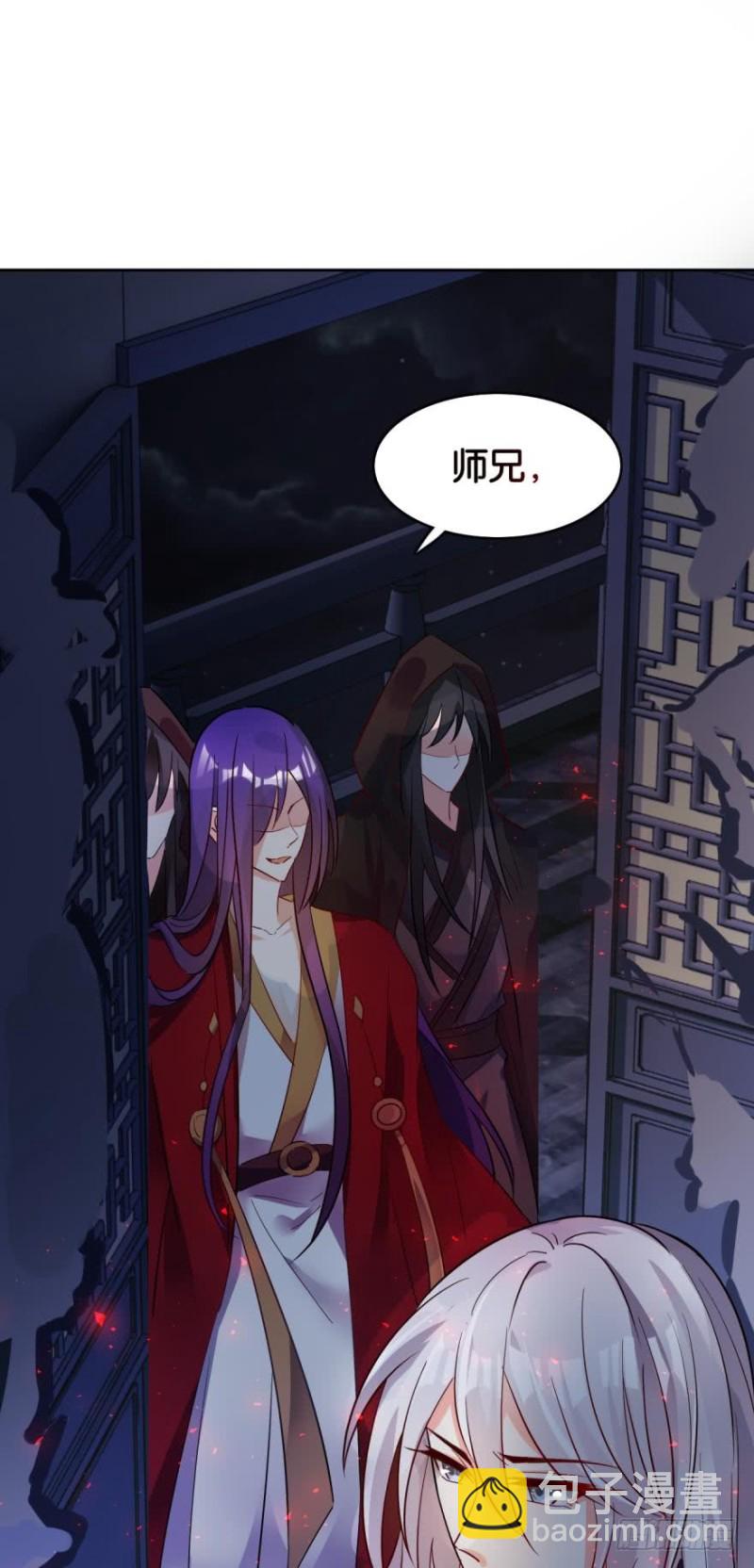 170：不要碰我！13