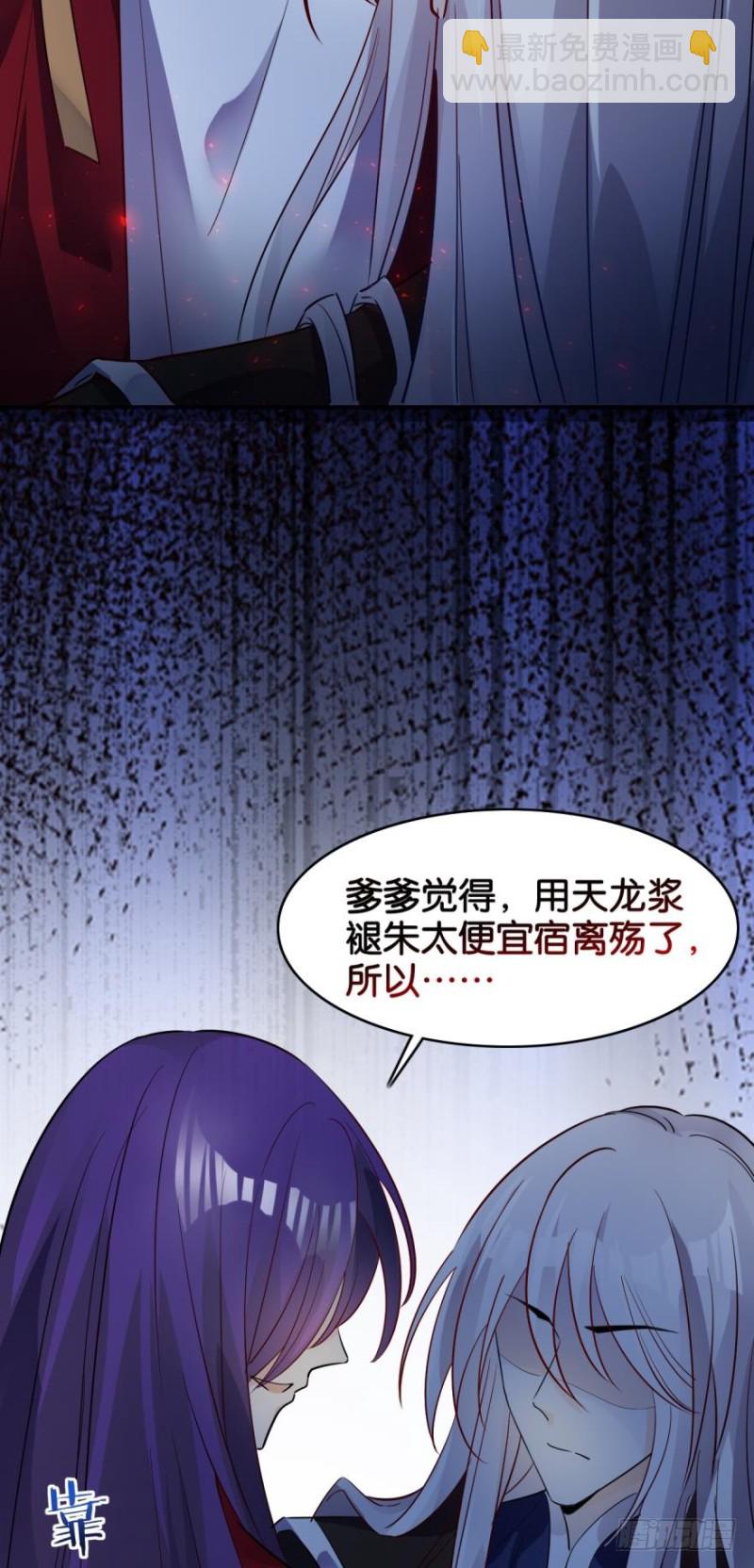 170：不要碰我！17