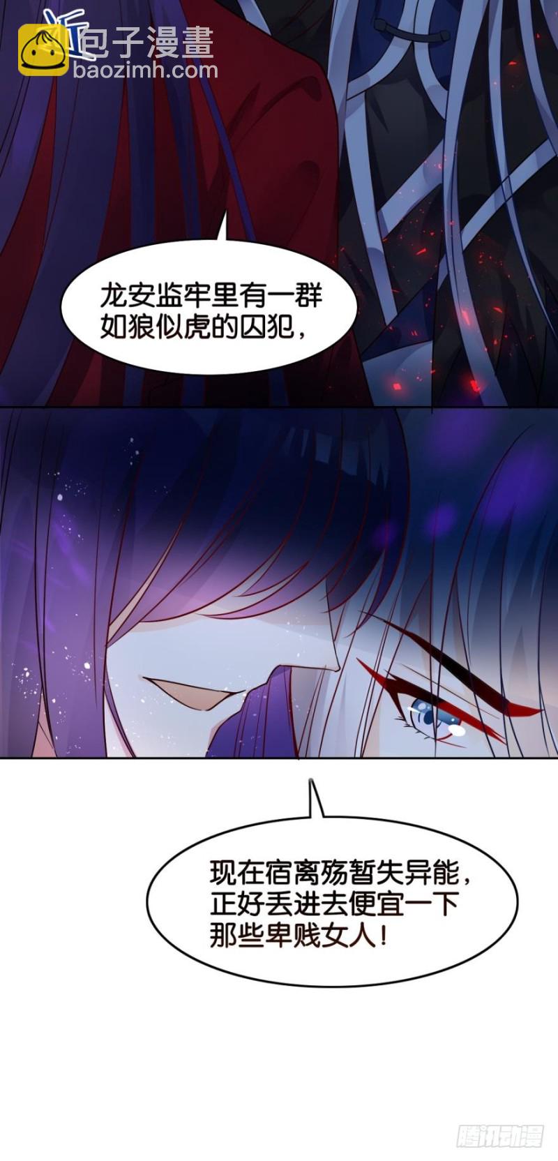170：不要碰我！18