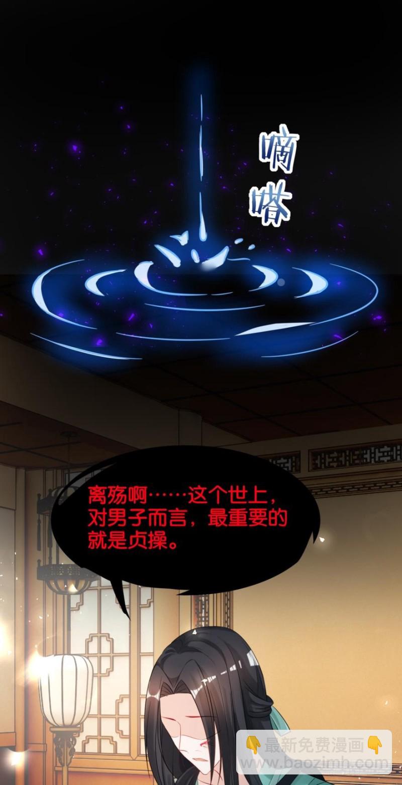 170：不要碰我！2