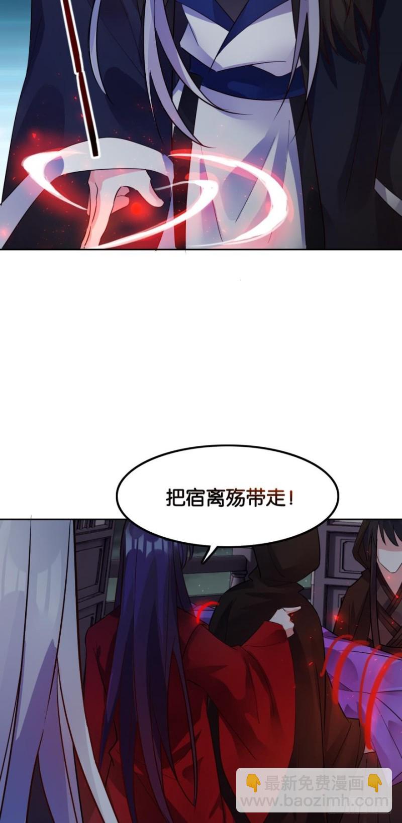 170：不要碰我！21