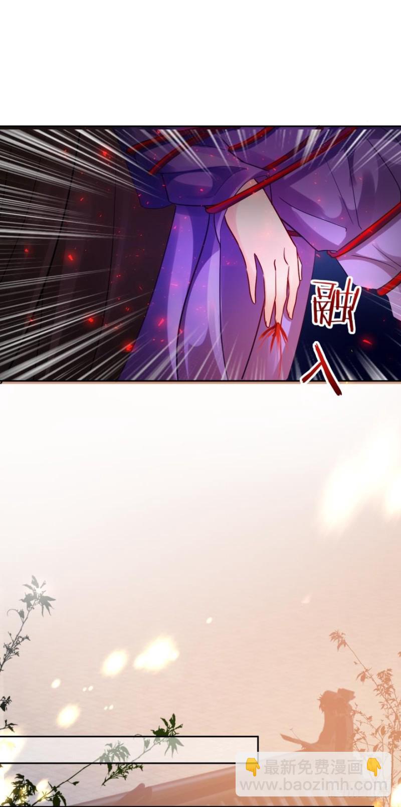 170：不要碰我！23