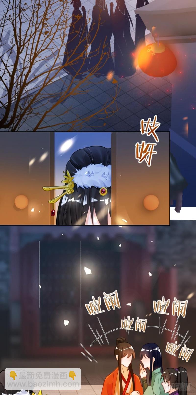 170：不要碰我！25