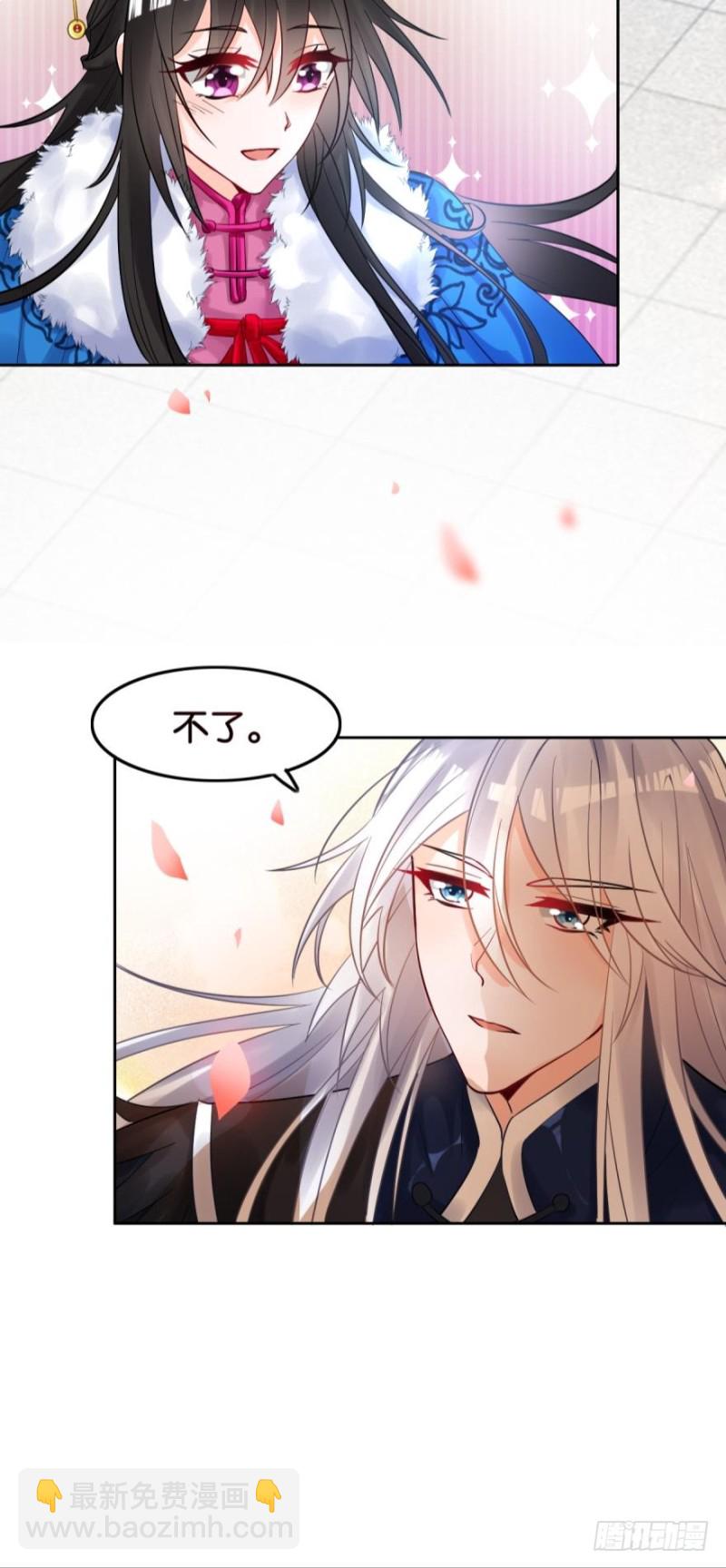 170：不要碰我！31