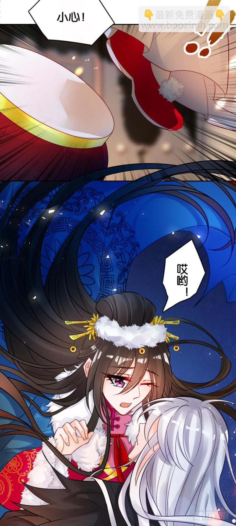 170：不要碰我！33