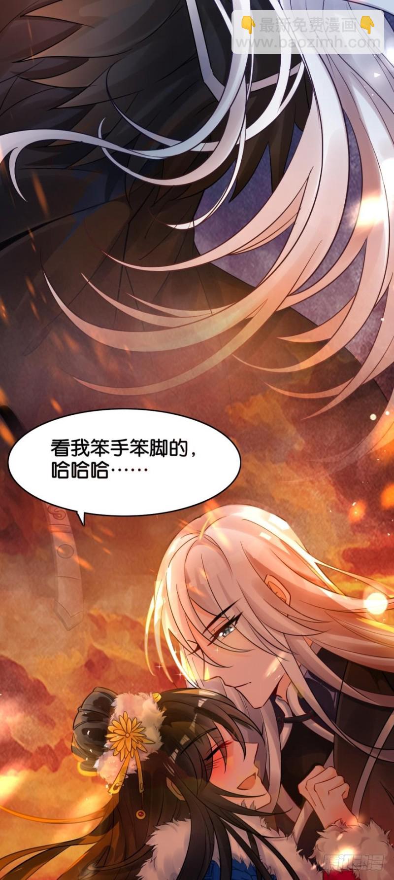 170：不要碰我！34