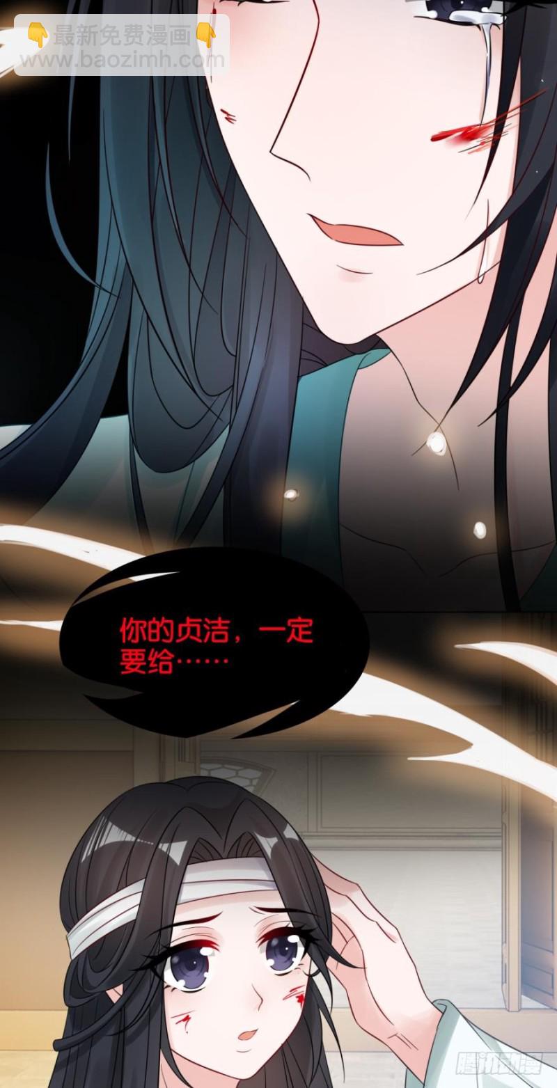 170：不要碰我！4