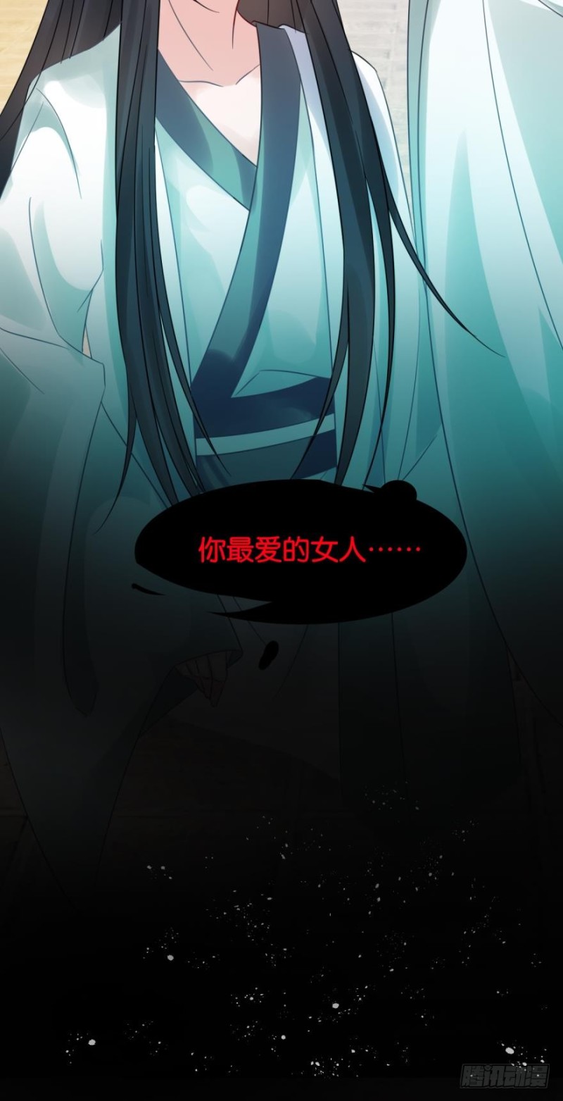 170：不要碰我！5