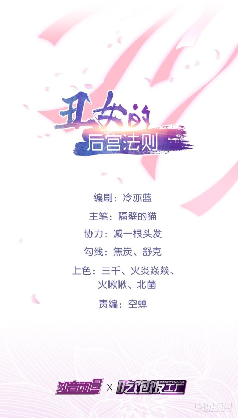 171：星途，回来吧1