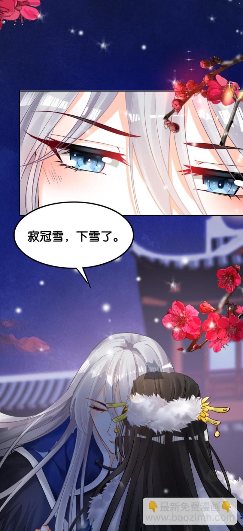 171：星途，回来吧10