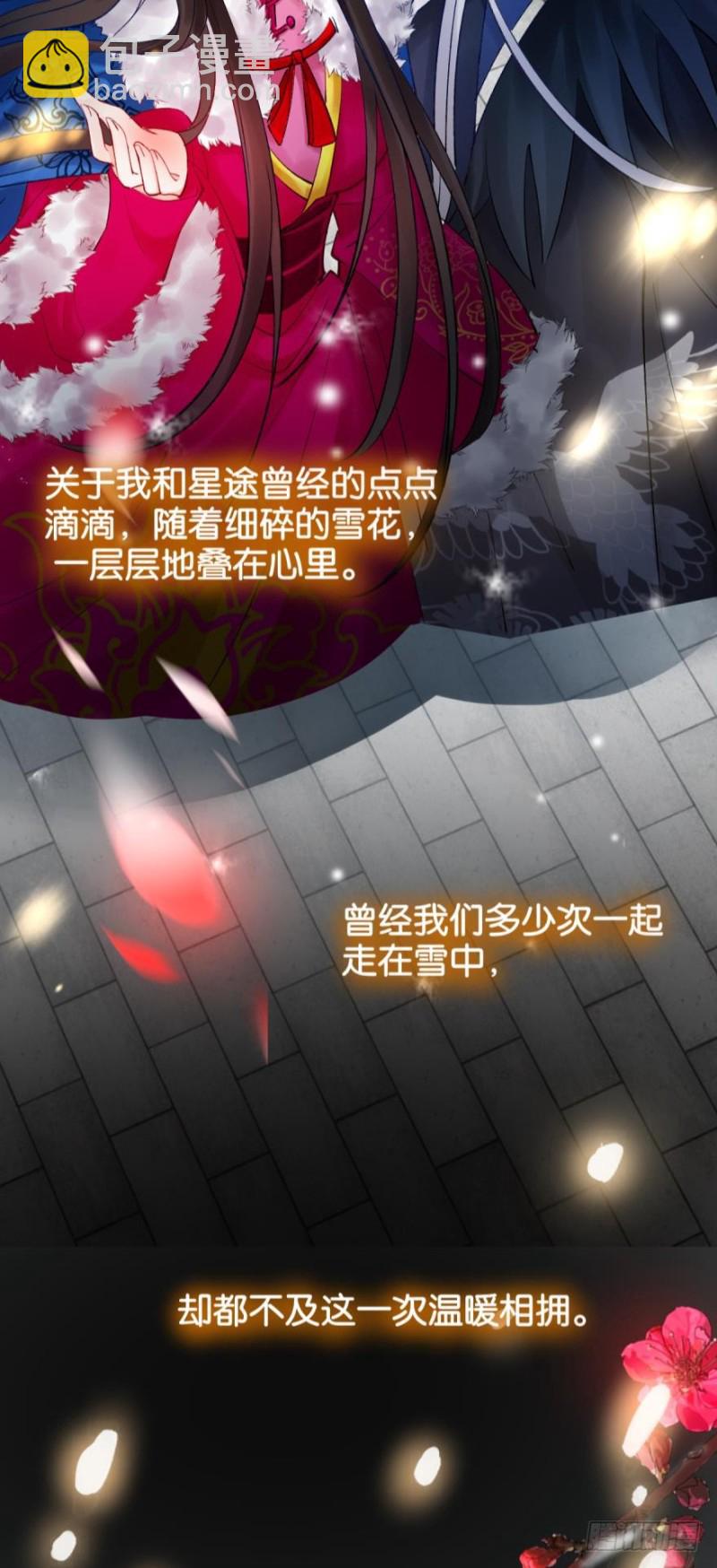 171：星途，回来吧12