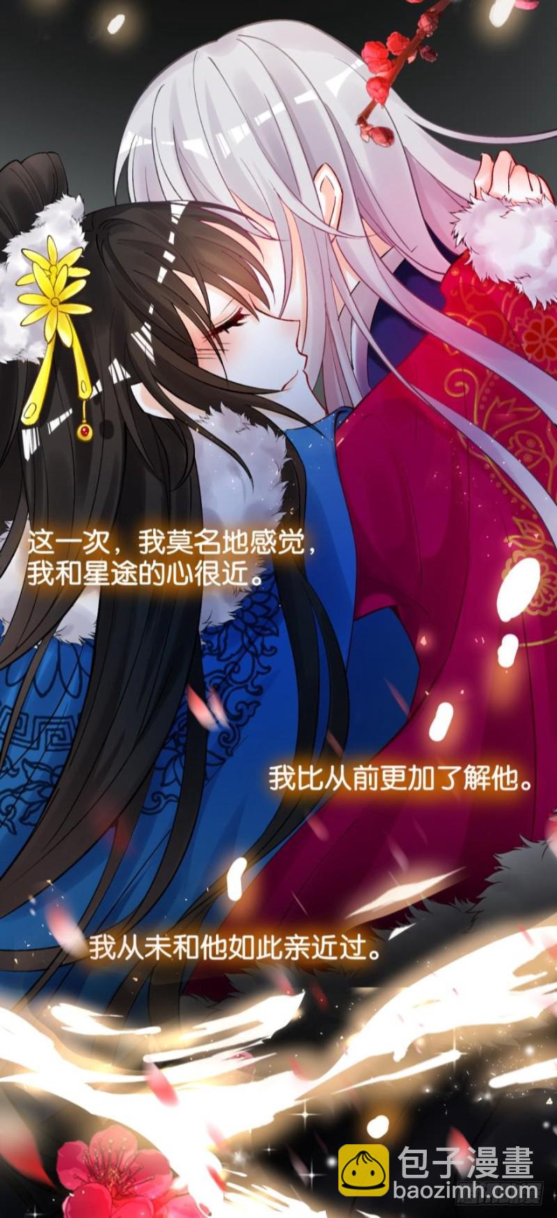 171：星途，回来吧13