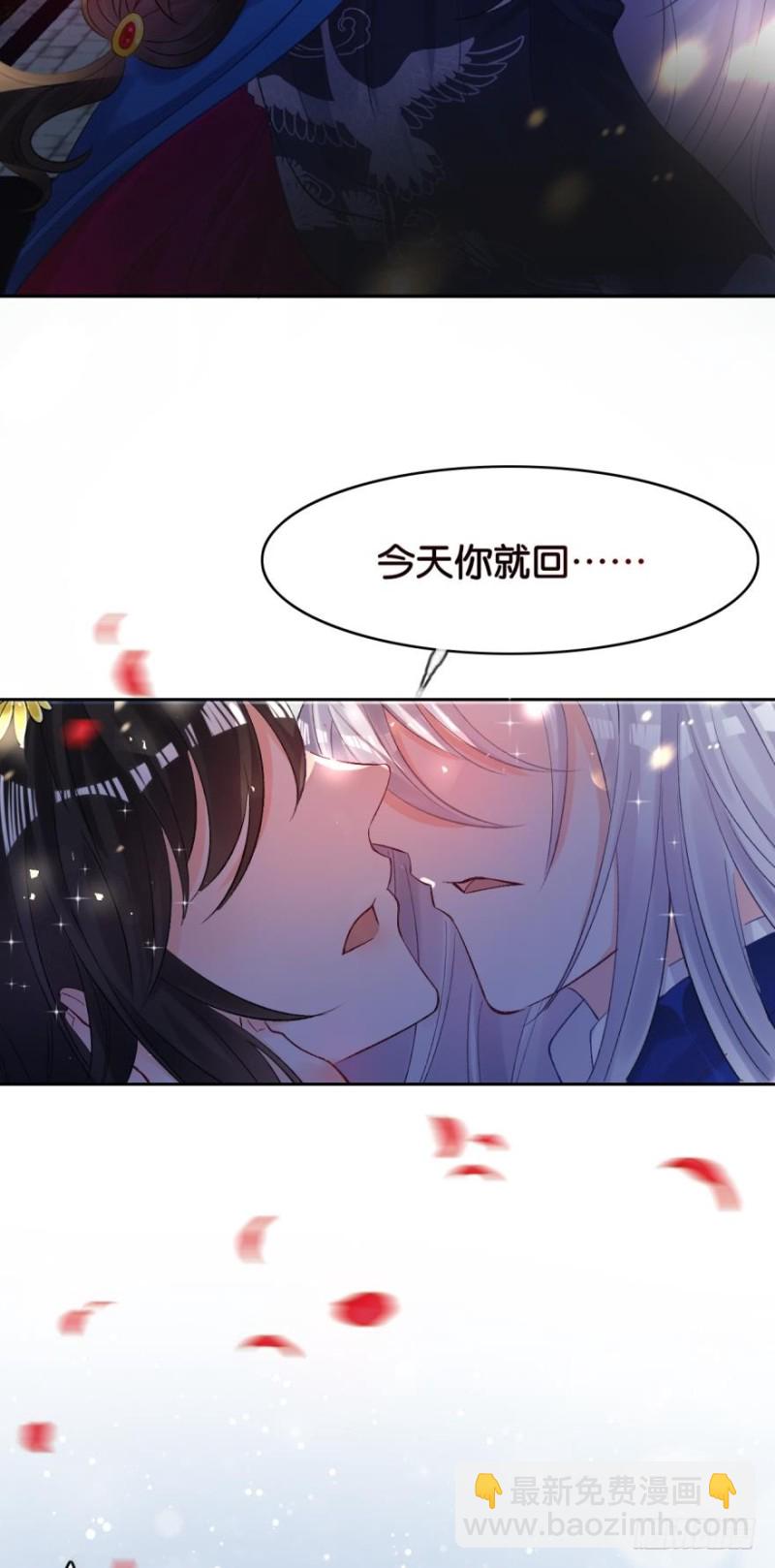 171：星途，回来吧16
