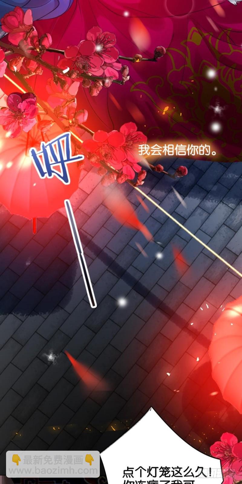 171：星途，回来吧25