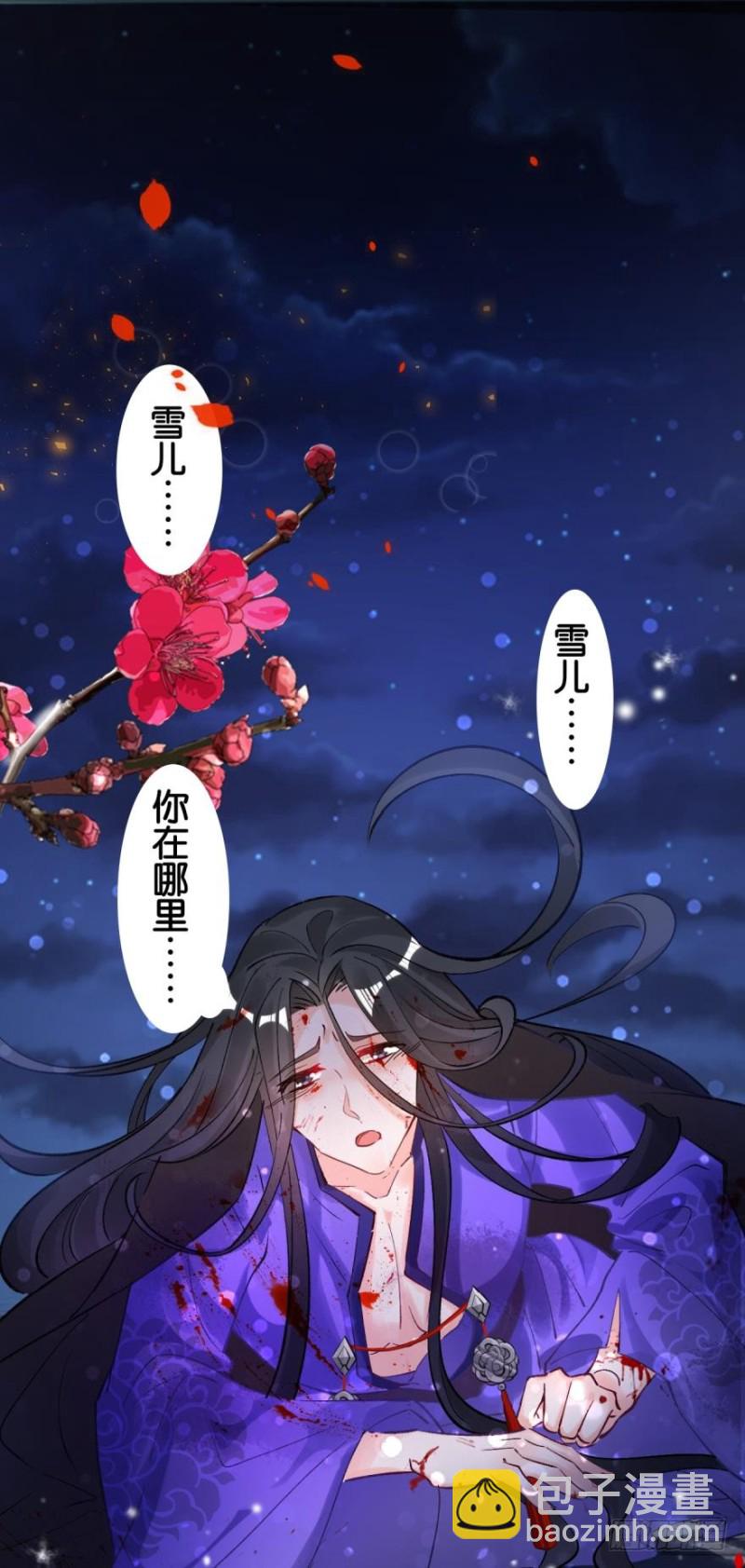 171：星途，回来吧31