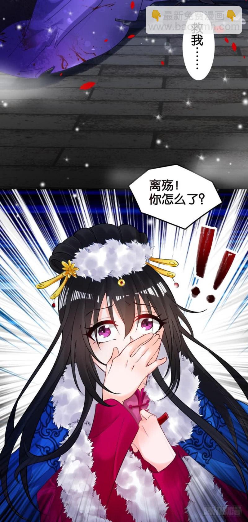 171：星途，回来吧32