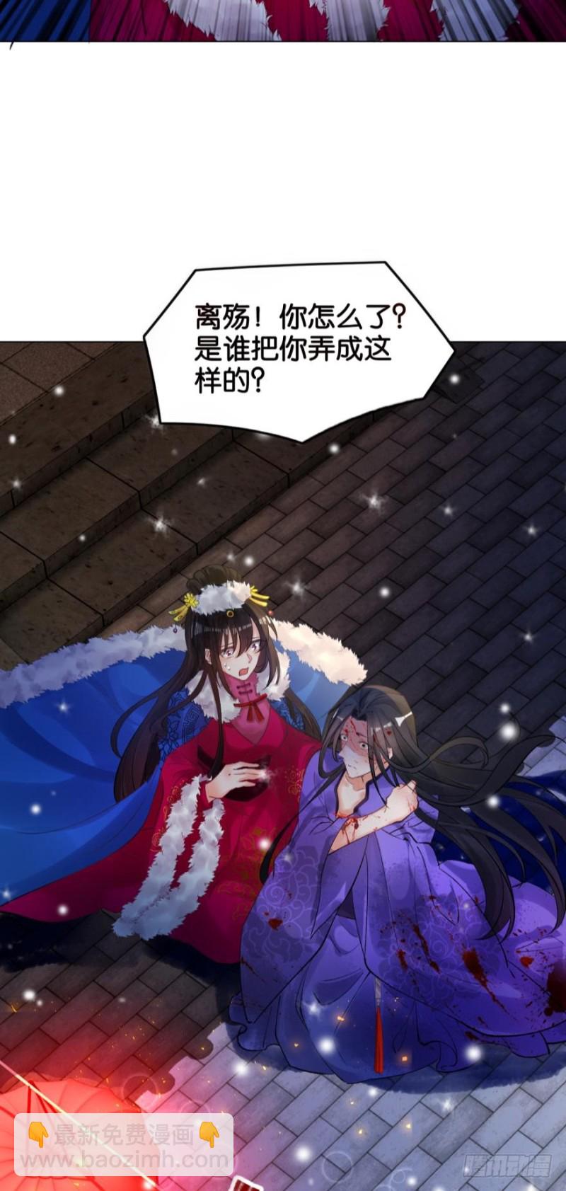 171：星途，回来吧33