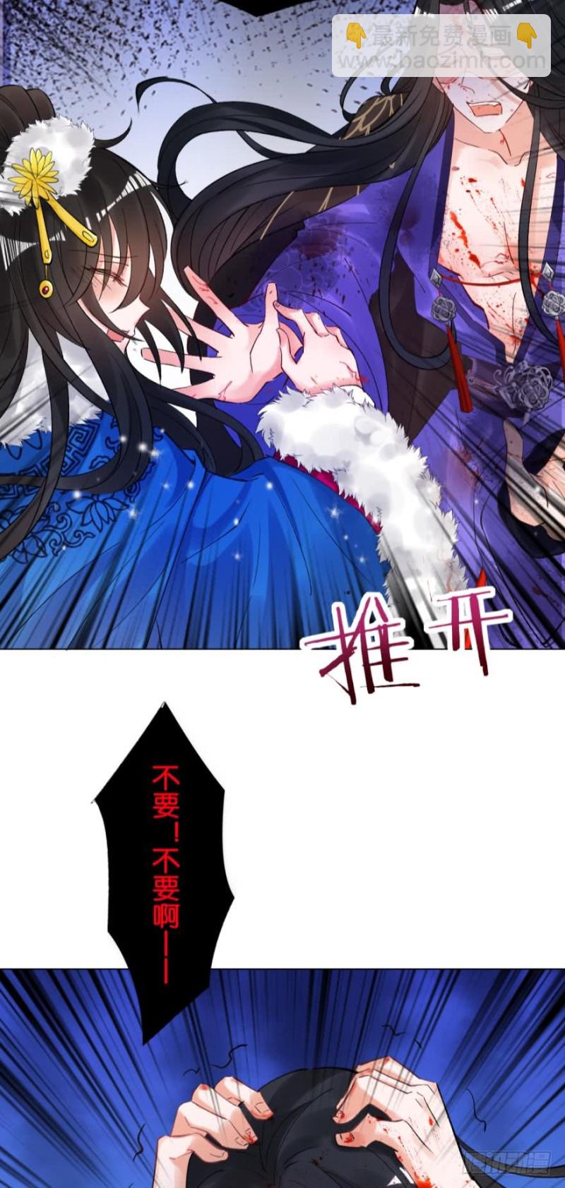 171：星途，回来吧35