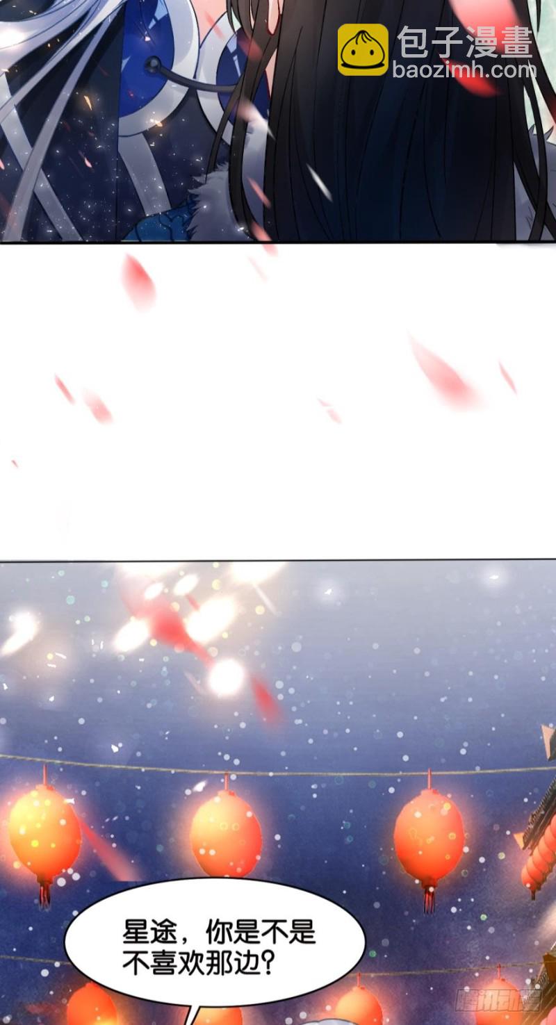 171：星途，回来吧5