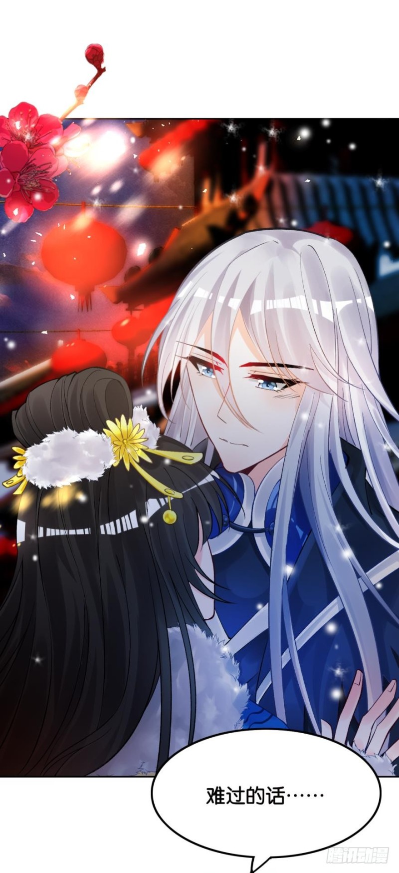 171：星途，回来吧7