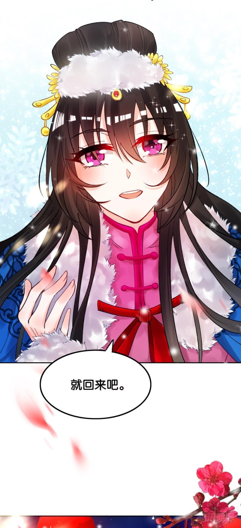 171：星途，回来吧8