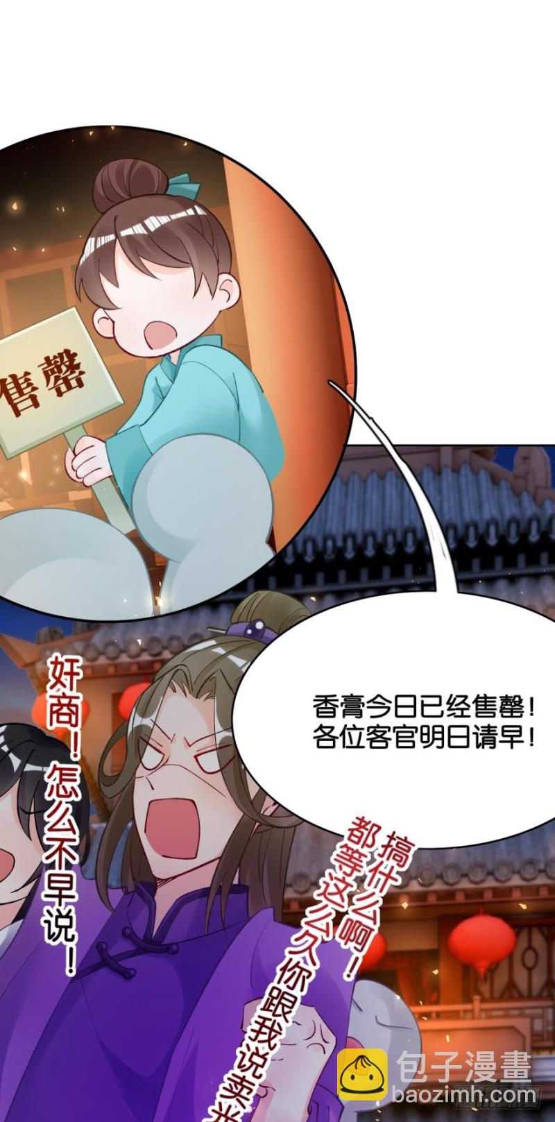 175：路遇美男14