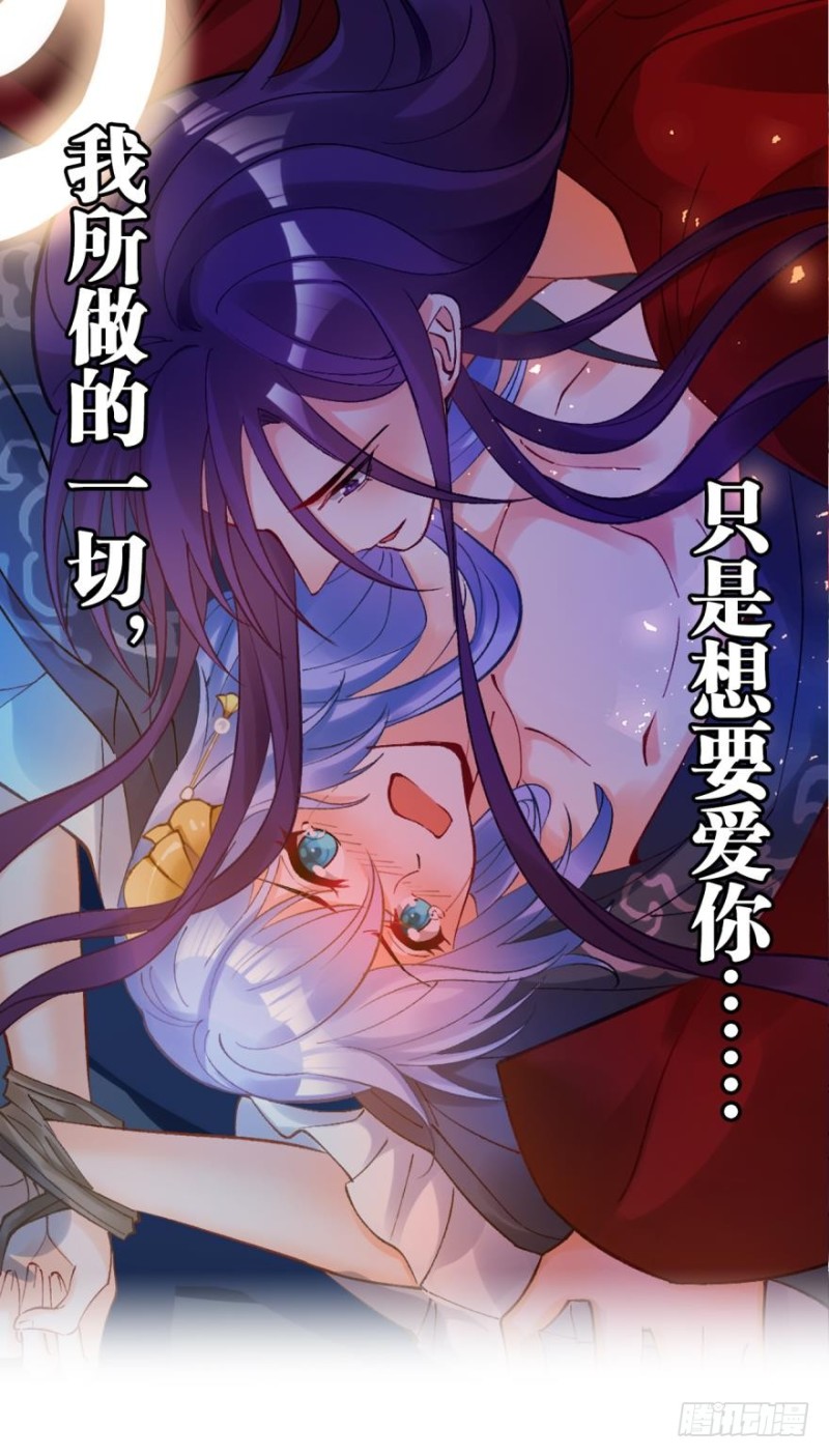 177：今晚洞房！0