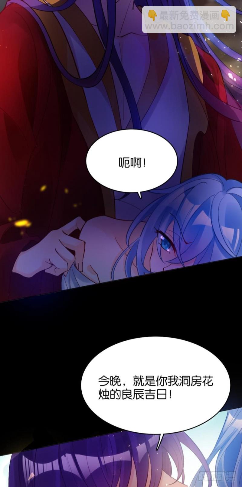 177：今晚洞房！10