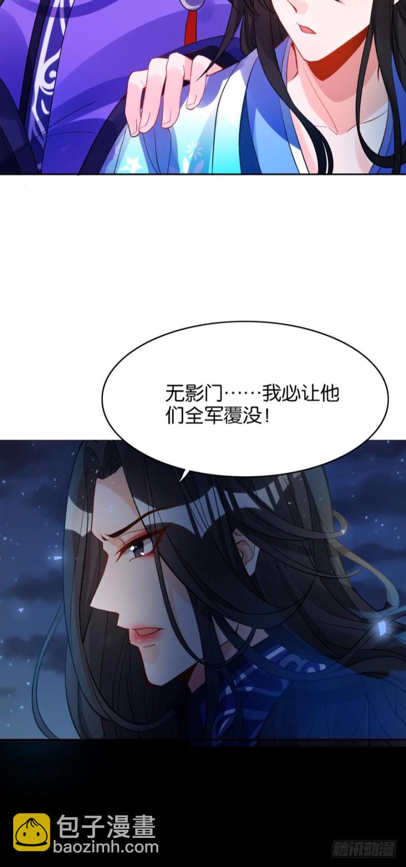 177：今晚洞房！20
