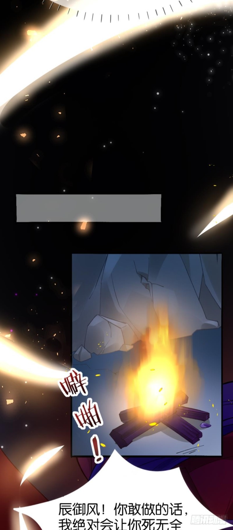 177：今晚洞房！23