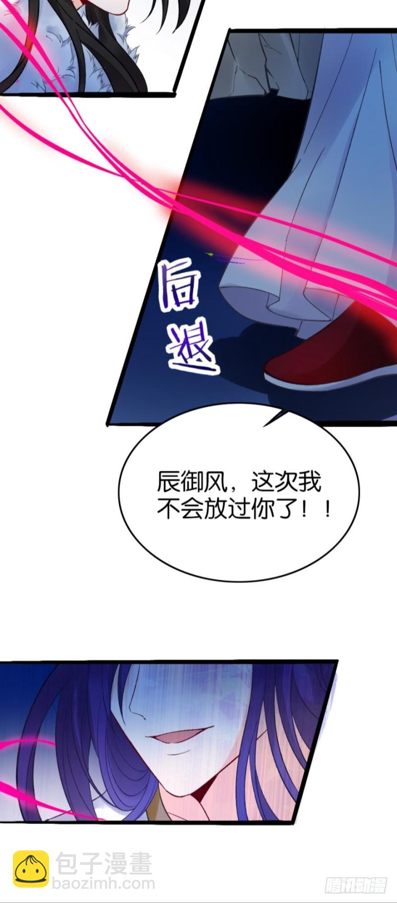 177：今晚洞房！27