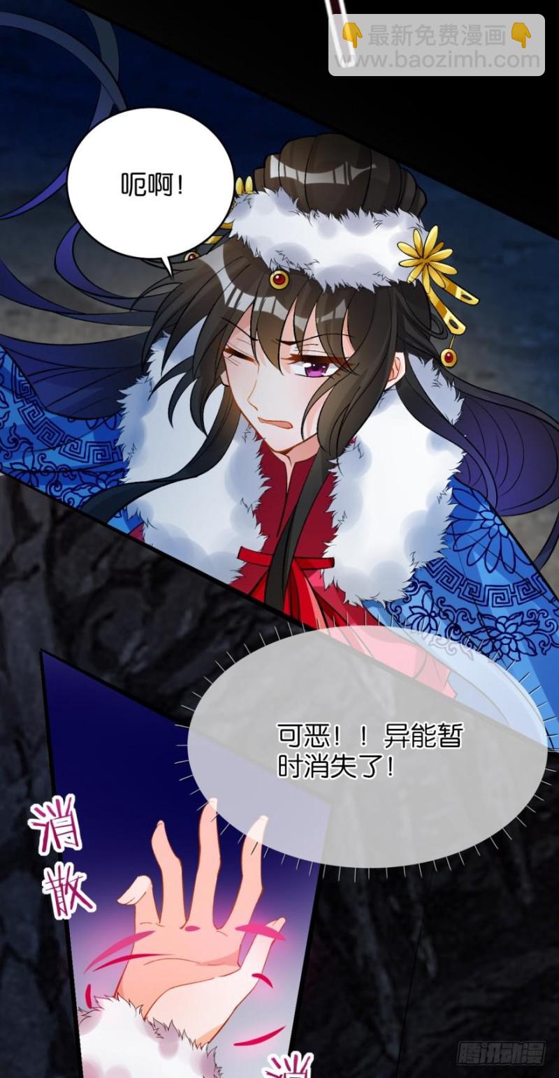 177：今晚洞房！31