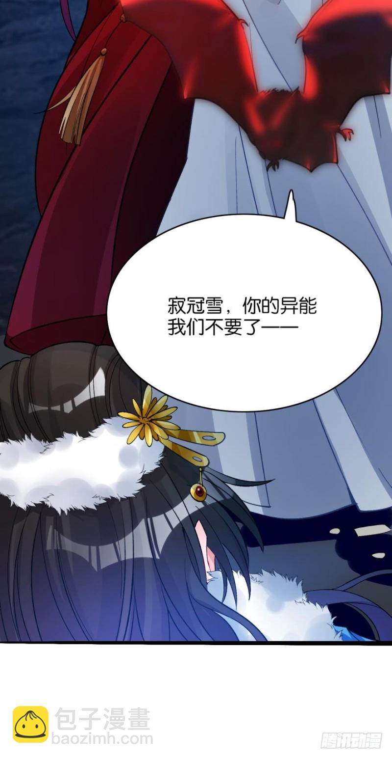 177：今晚洞房！33