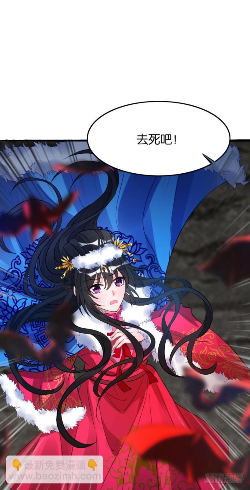 177：今晚洞房！34