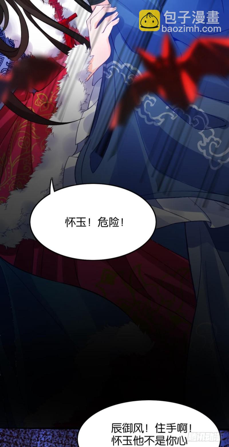177：今晚洞房！36