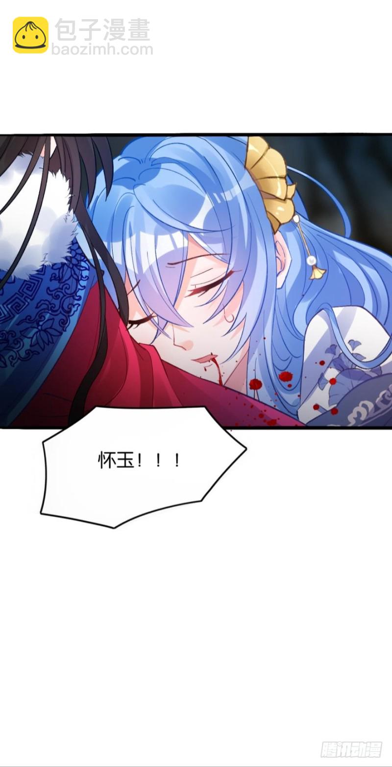 177：今晚洞房！38