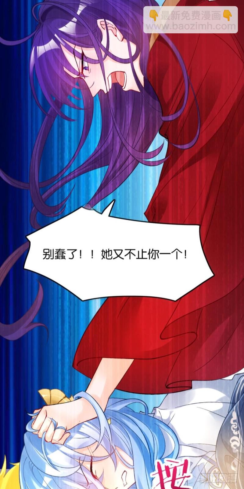 177：今晚洞房！4