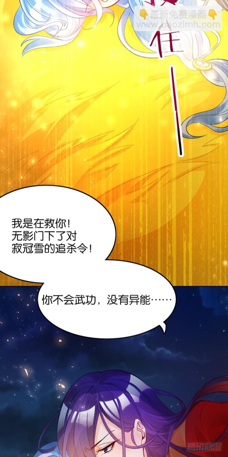 177：今晚洞房！5