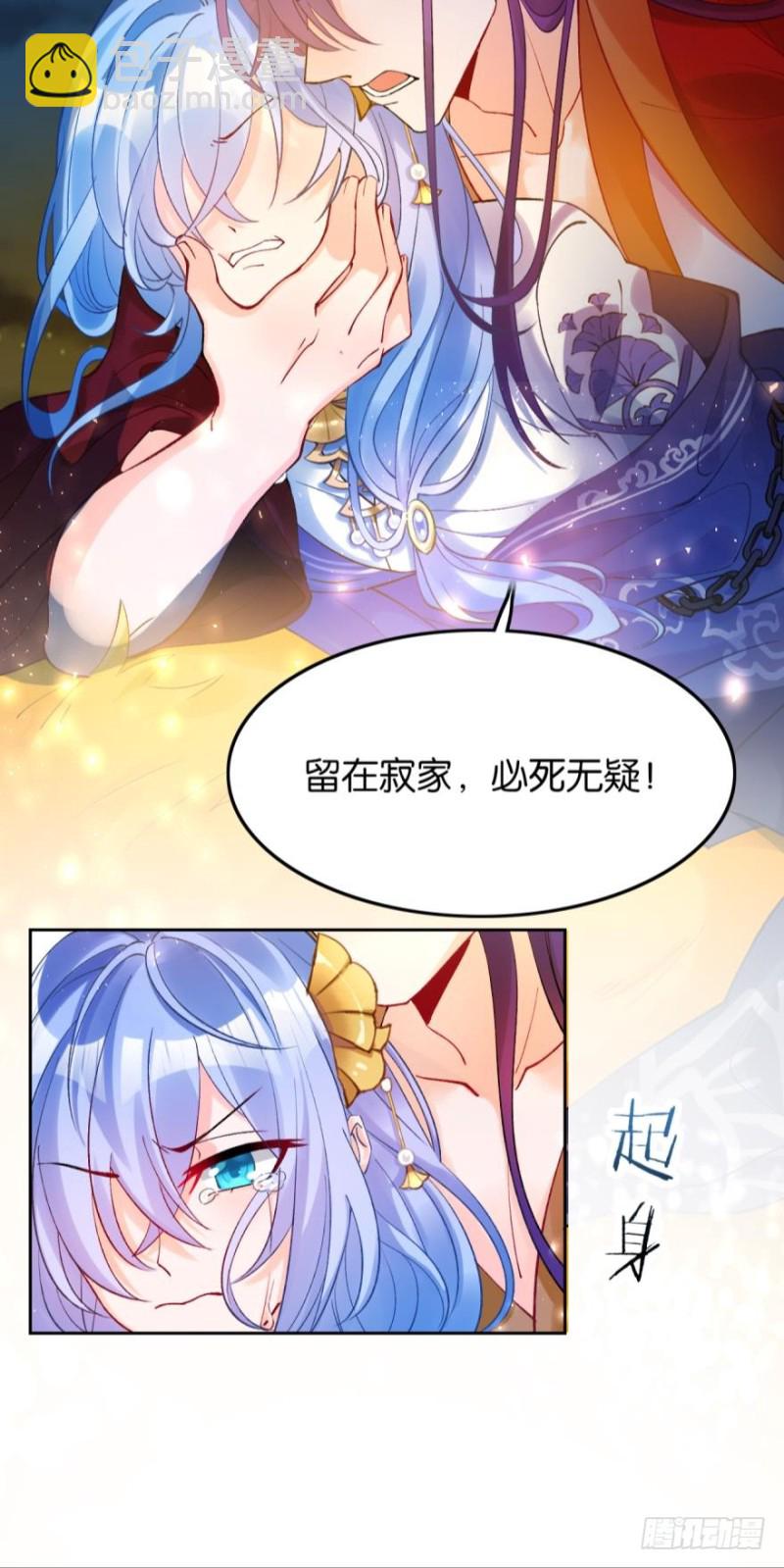 177：今晚洞房！6