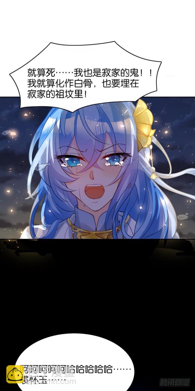 177：今晚洞房！7