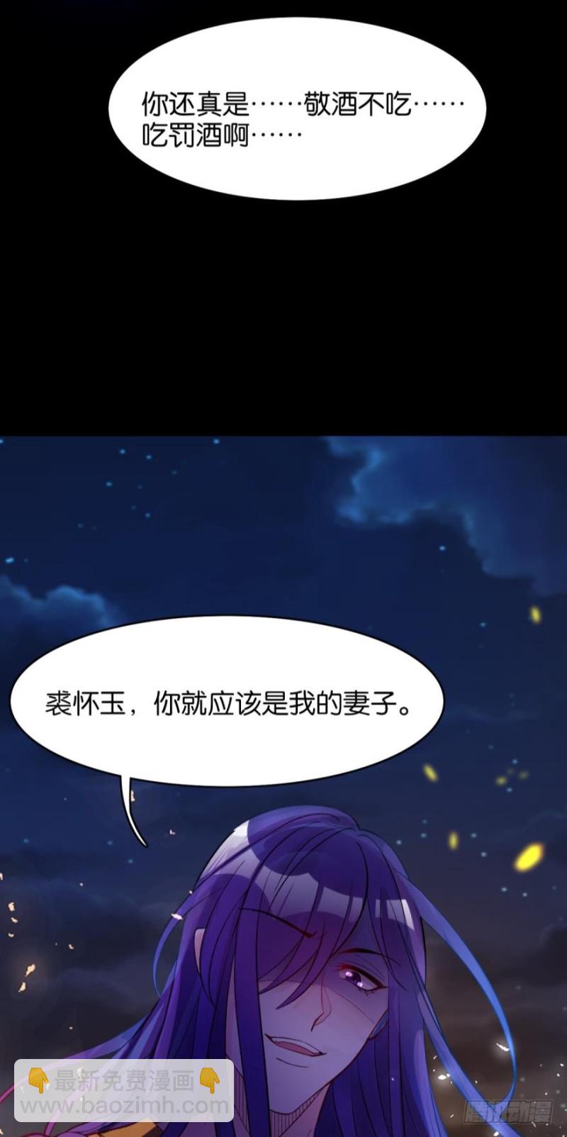 177：今晚洞房！9