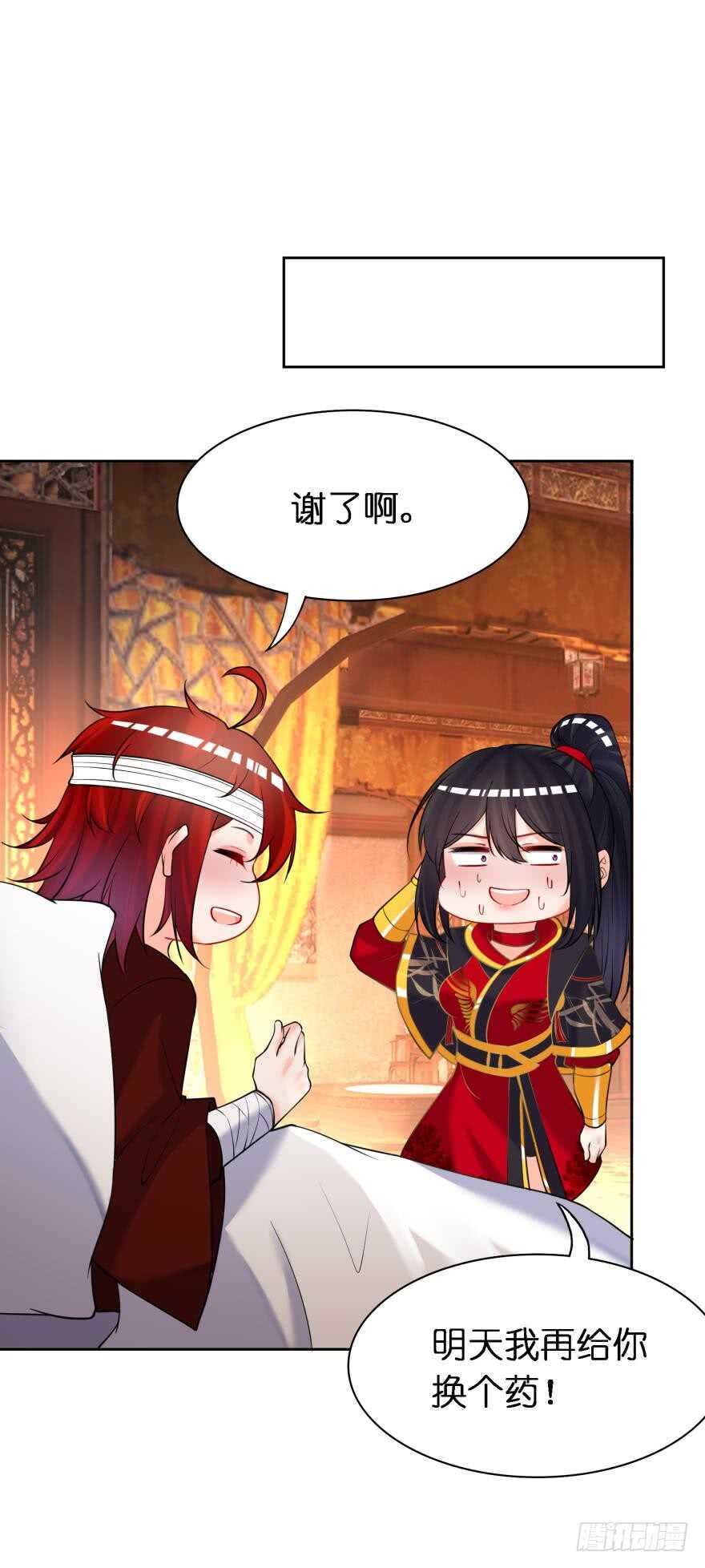 第178话：前世羁绊1